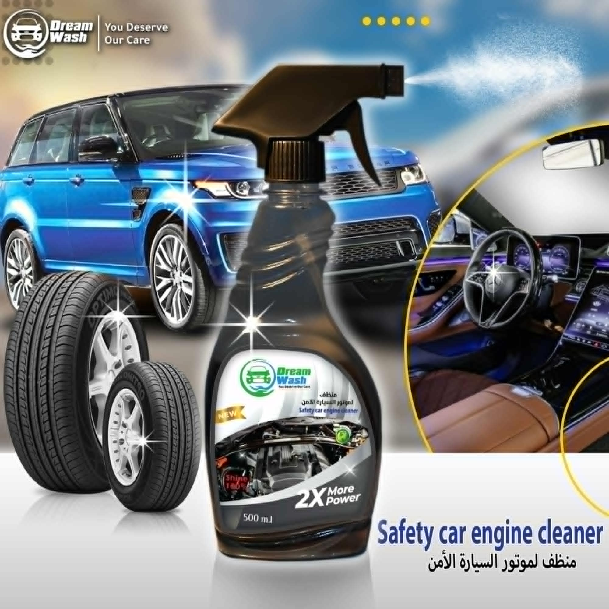 Dashboard polish and nourisher