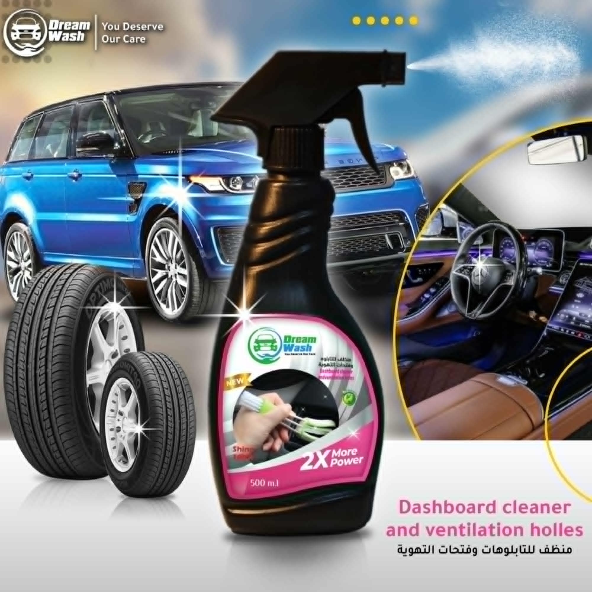 Dashboard cleaner andventilation